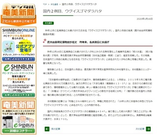 20210220_2020news.jpg
