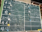 20250522_board.jpg