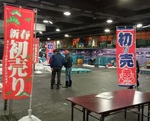 240105_start.jpg