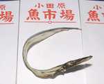namehimono.jpg